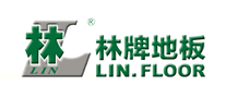 实木地板行业排行榜第8名 | 林牌LIN