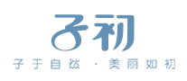 母婴用品行业排行榜第10名 | 子初Springbuds