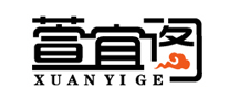 拖鞋行业排行榜第8名 | 萱宜阁XUANYIGE