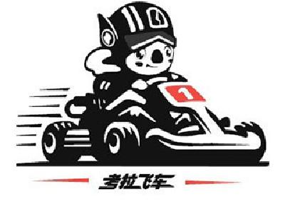 潮品馆行业排行榜第8名 | 考拉飞车