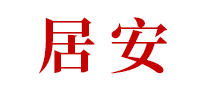 海鲜行业排行榜第5名 | 居安