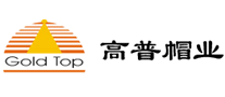 高普GoldTop怎么样
