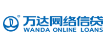 贷款网行业排行榜第1名 | 万达金融