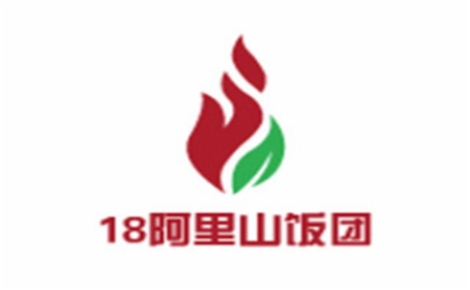 饭团行业排行榜第9名 | 18阿里山饭团