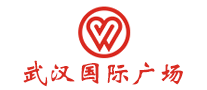 购物广场行业排行榜第4名 | 武汉国际广场