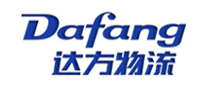 达方物流Dafang怎么样