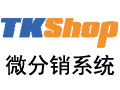 TKShop微分销怎么样
