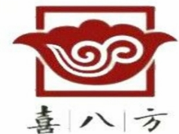 水饺行业排行榜第10名 | 喜八方水饺