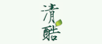 凉茶行业排行榜第4名 | 清酷