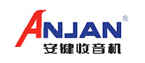 便携播放器行业排行榜第5名 | 安键ANJAN