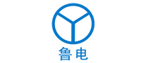 鲁电怎么样