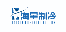 冰柜行业排行榜第6名 | 海星制冷