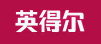 车载冰箱行业排行榜第2名 | IndelB英得尔