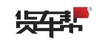 搬家行业排行榜第10名 | 货车帮