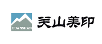 关山美印怎么样