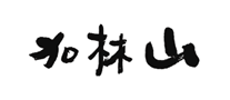 饮用水行业排行榜第6名 | 加林山