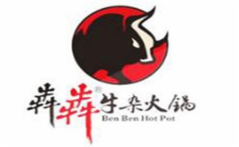 牛杂行业排行榜第2名 | 犇犇藤椒牛杂火锅