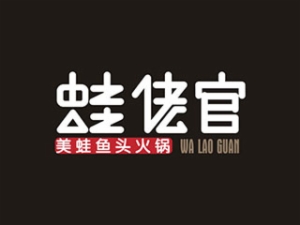 美蛙鱼头行业排行榜第4名 | 蛙佬倌重庆美蛙鱼头