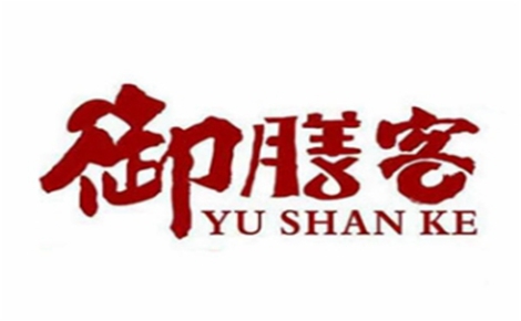 黄焖鸡米饭行业排行榜第4名 | 御膳客黄焖鸡米饭