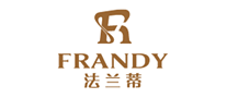 法兰蒂FRANDY怎么样
