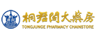 连锁药店行业排行榜第5名 | 桐君阁