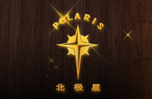 挂钟行业排行榜第2名 | 北极星POLARIS