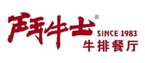 西餐厅行业排行榜第6名 | 斗牛士牛排