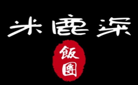 饭团行业排行榜第10名 | 米鹿粢饭团