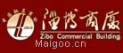 购物广场行业排行榜第8名 | 淄博商厦ZBCB