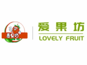 水果店行业排行榜第6名 | 爱果坊