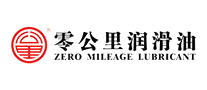 润滑油行业排行榜第5名 | 零公里润滑油
