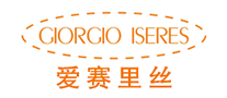 爱赛里丝GIORGIOISERES怎么样