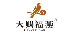 燕窝行业排行榜第10名 | 天赐福燕
