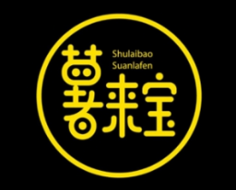 面食行业排行榜第6名 | 薯来宝酸辣粉