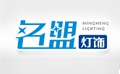 灯饰行业排行榜第4名 | 名盟灯饰
