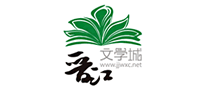 网络文学行业排行榜第1名 | 晋江文学城