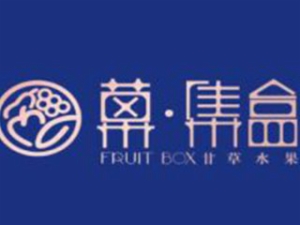 水果店行业排行榜第10名 | 菓集盒甘草水果