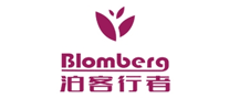 拉杆箱行业排行榜第8名 | 泊客·行者Blomberg