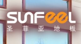 地板行业排行榜第10名 | 圣菲亚自发热地板