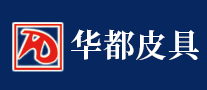 华都皮具怎么样