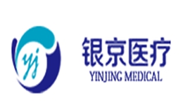 医疗用品行业排行榜第8名 | 银京医疗