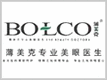 化妆品行业排行榜第7名 | BOLCO/薄美克