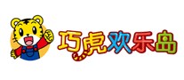 儿童乐园行业排行榜第1名 | 巧虎欢乐岛