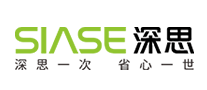 深思Siase怎么样