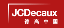 户外传媒行业排行榜第5名 | JCDecaux德高