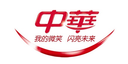牙膏行业排行榜第6名 | 中华牙膏