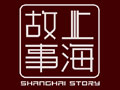 工艺坊行业排行榜第2名 | 上海故事