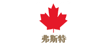 欧式家具行业排行榜第4名 | 弗斯特