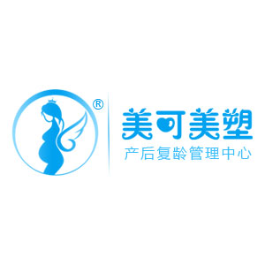 美容院行业排行榜第8名 | 美可美塑