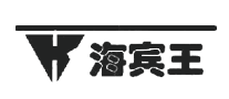 海宾王怎么样